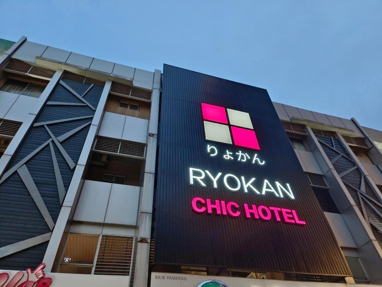 פטלין ג'איה Ryokan Chic Hotel מראה חיצוני תמונה